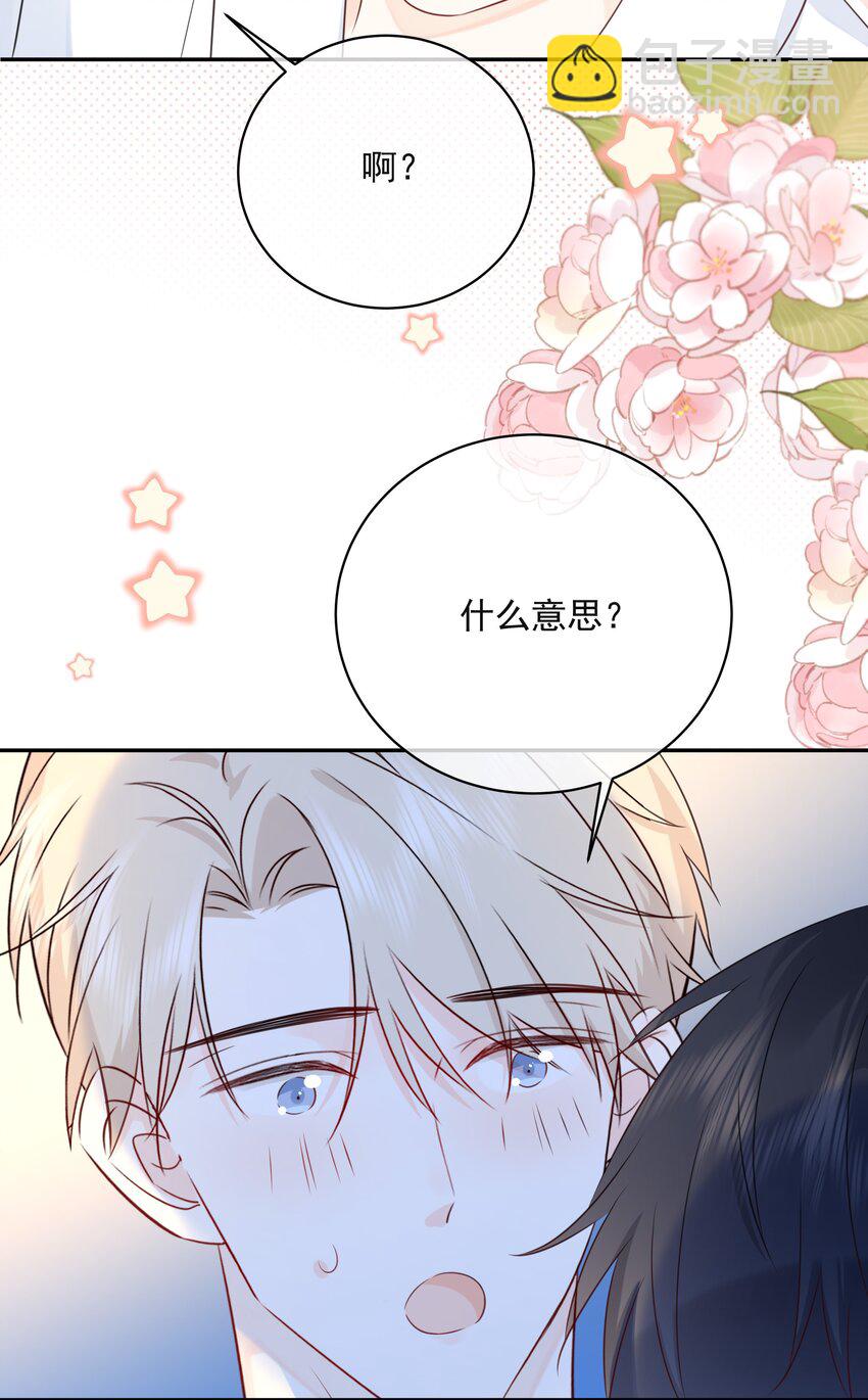 046 教你撸猫哦~35