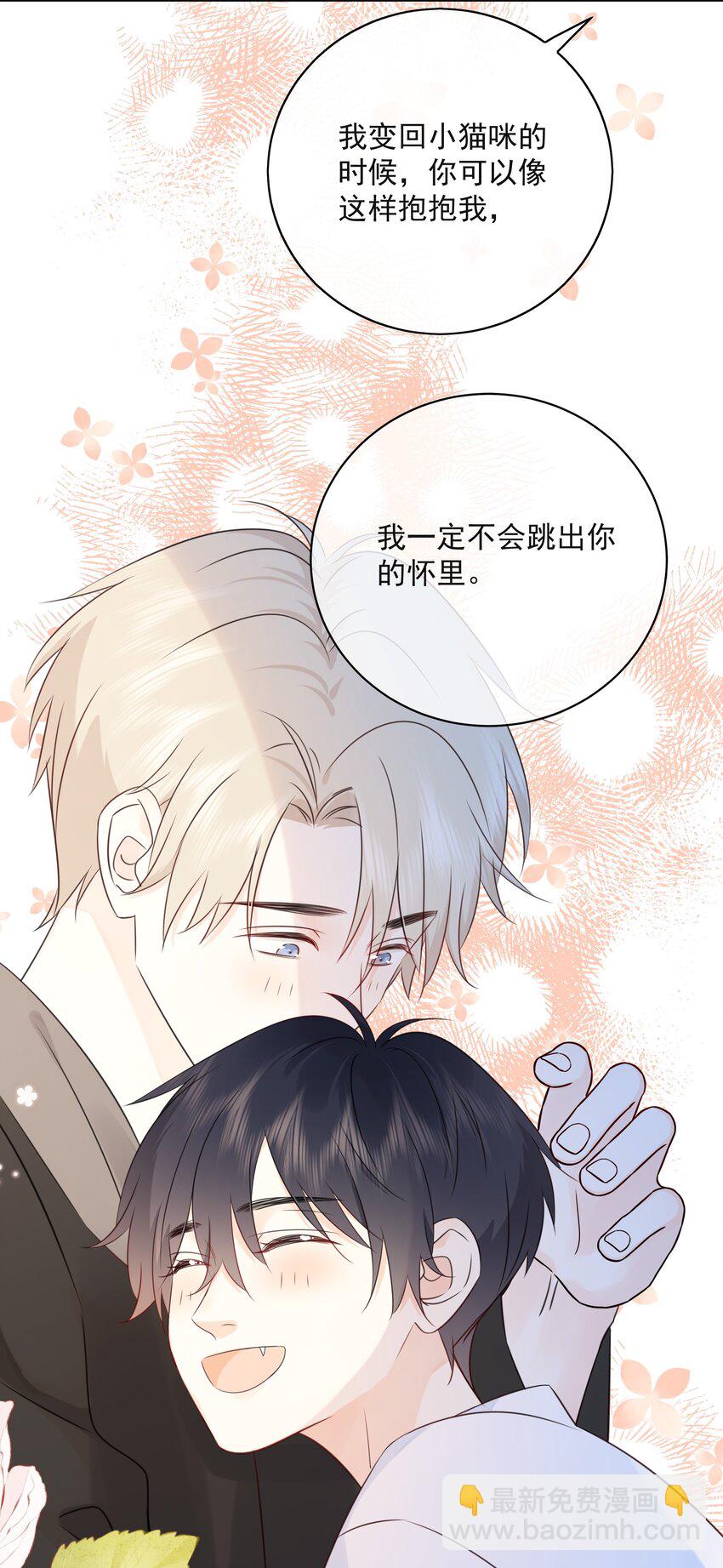 046 教你撸猫哦~36