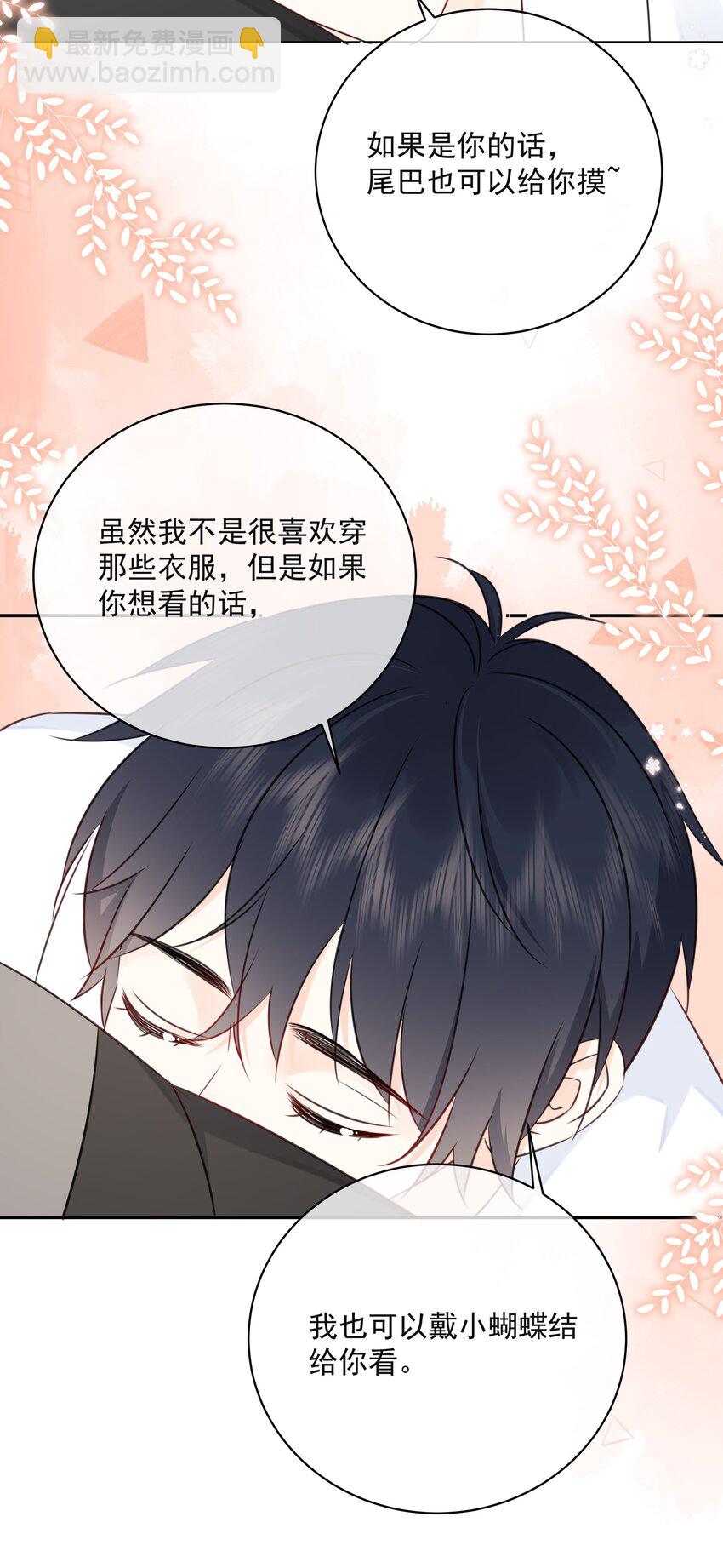 046 教你撸猫哦~38