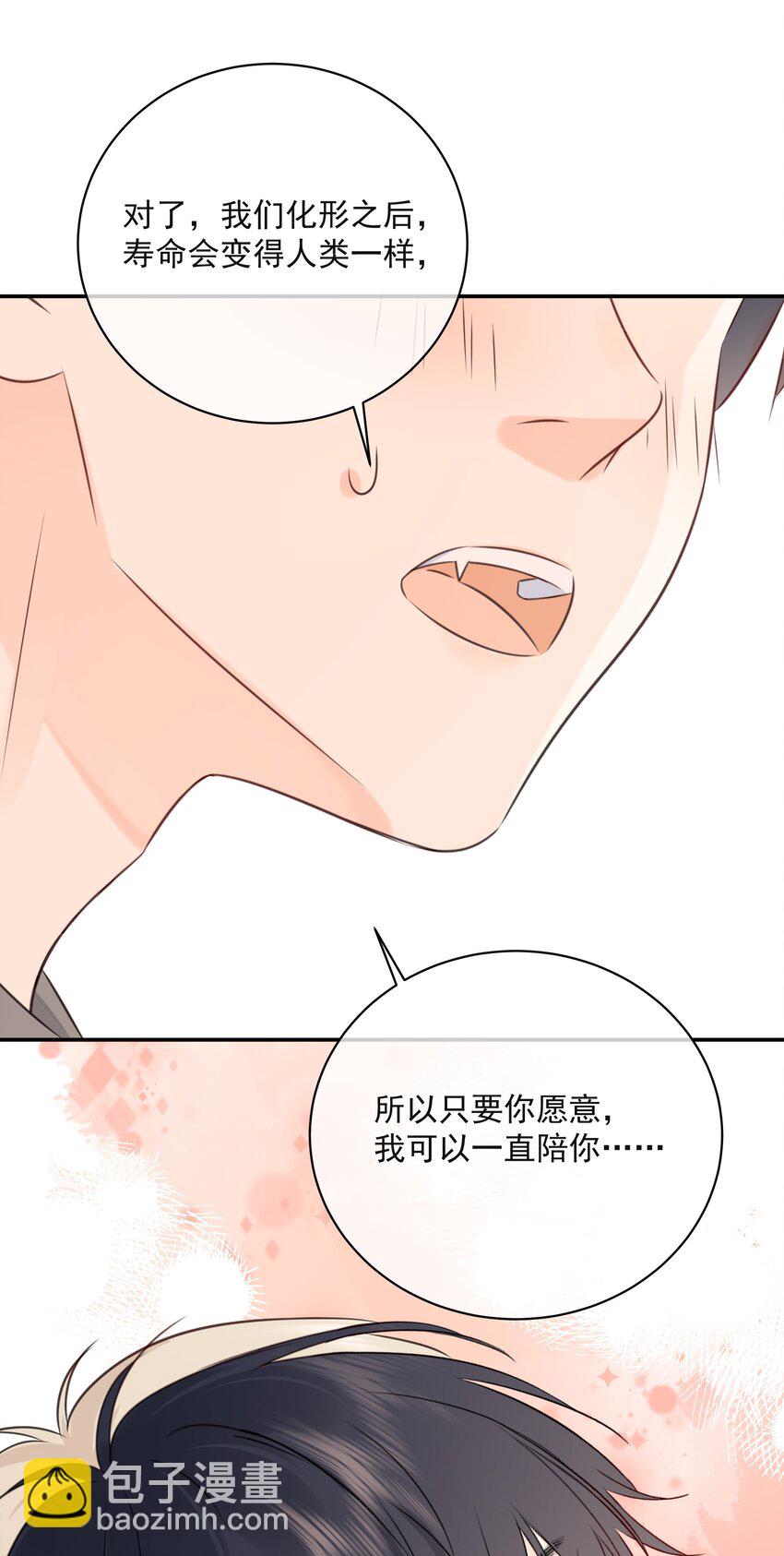 046 教你撸猫哦~9