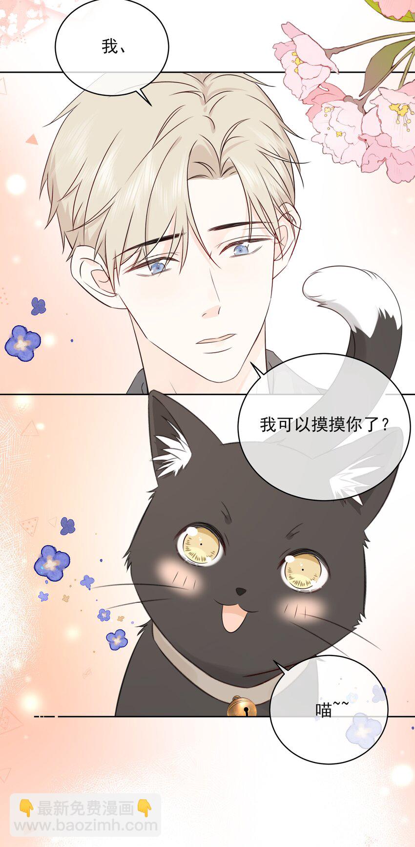 047 喜提爱的伤痕16