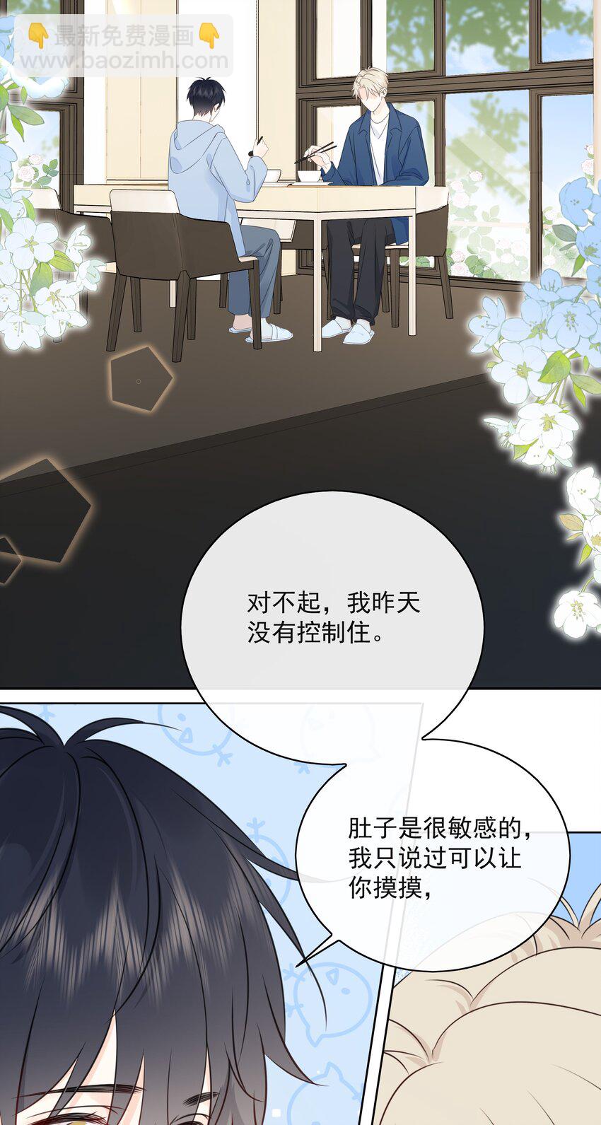 047 喜提爱的伤痕29