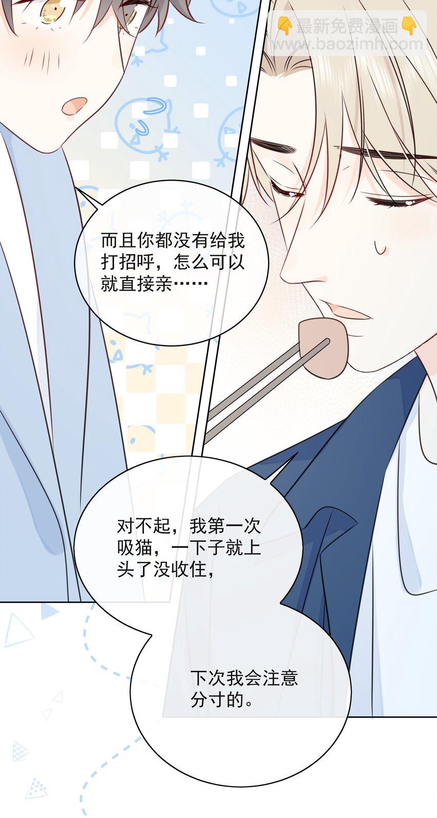 047 喜提爱的伤痕30