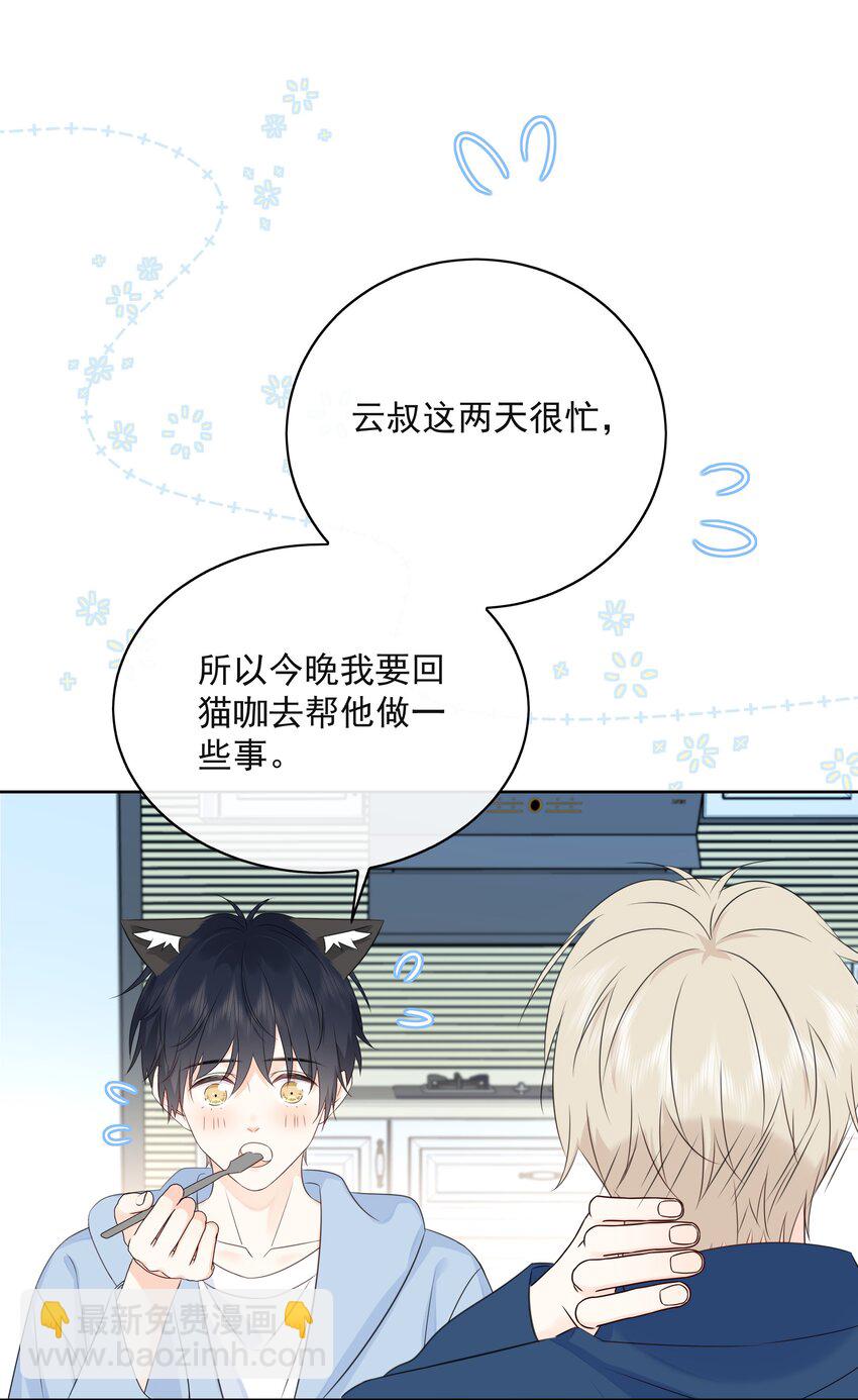 047 喜提爱的伤痕33