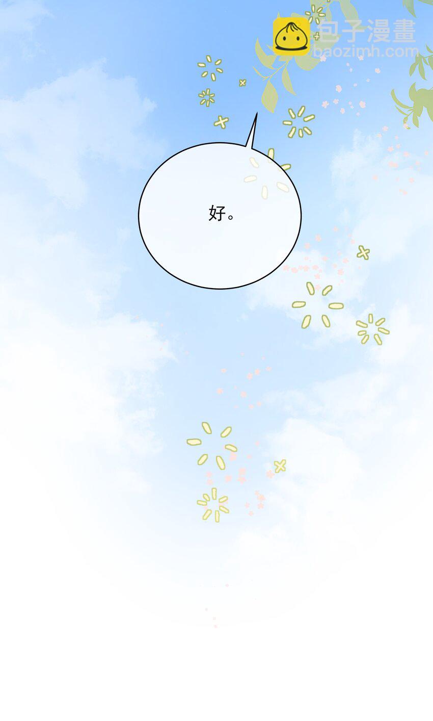 047 喜提爱的伤痕36