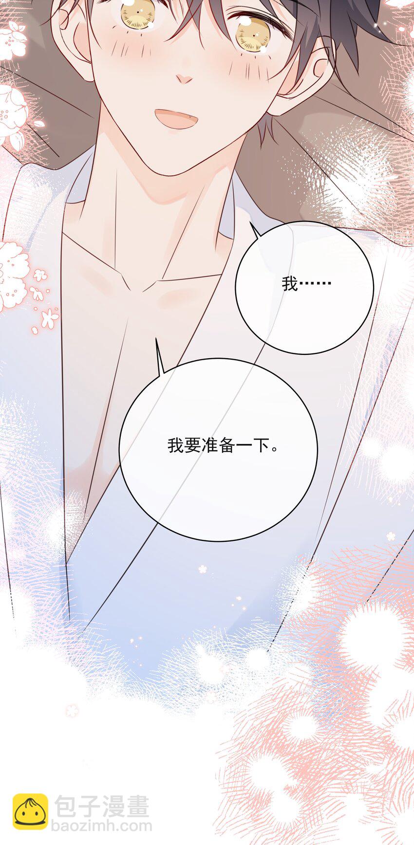 047 喜提爱的伤痕4