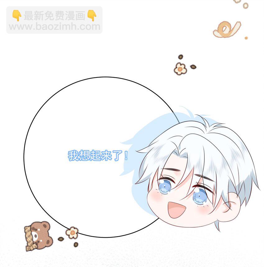 047 喜提爱的伤痕43