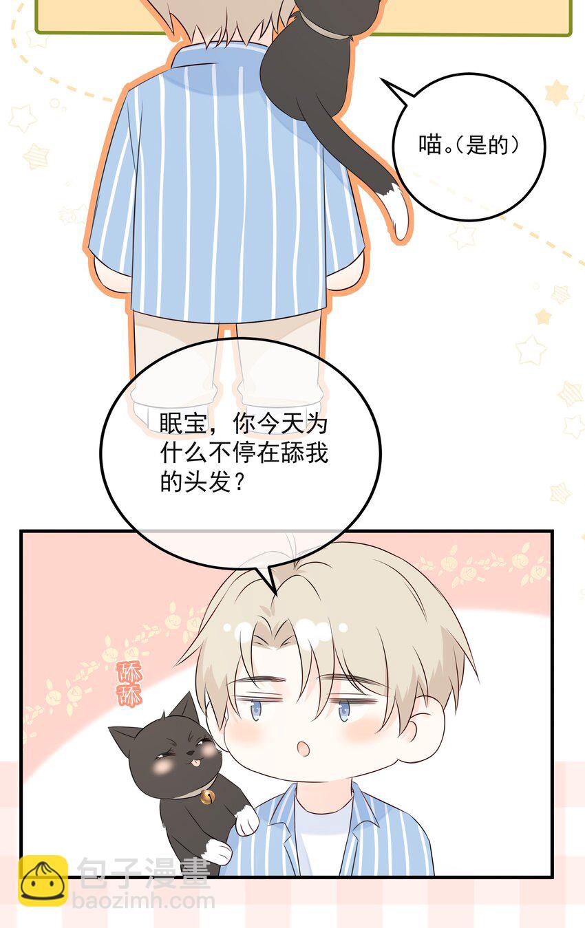 047 喜提爱的伤痕51