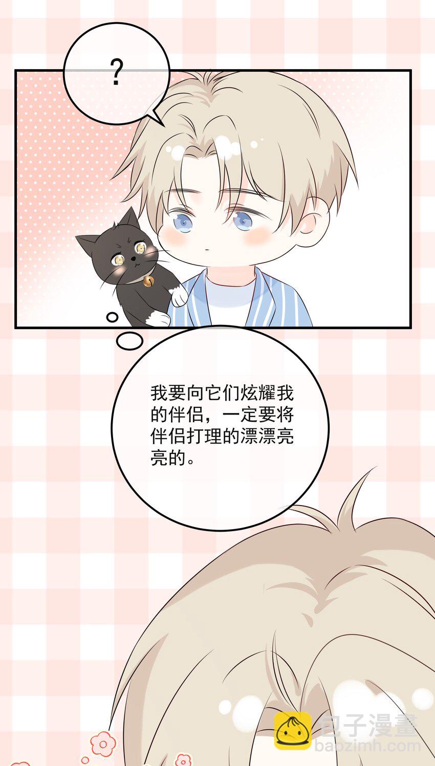 047 喜提爱的伤痕52
