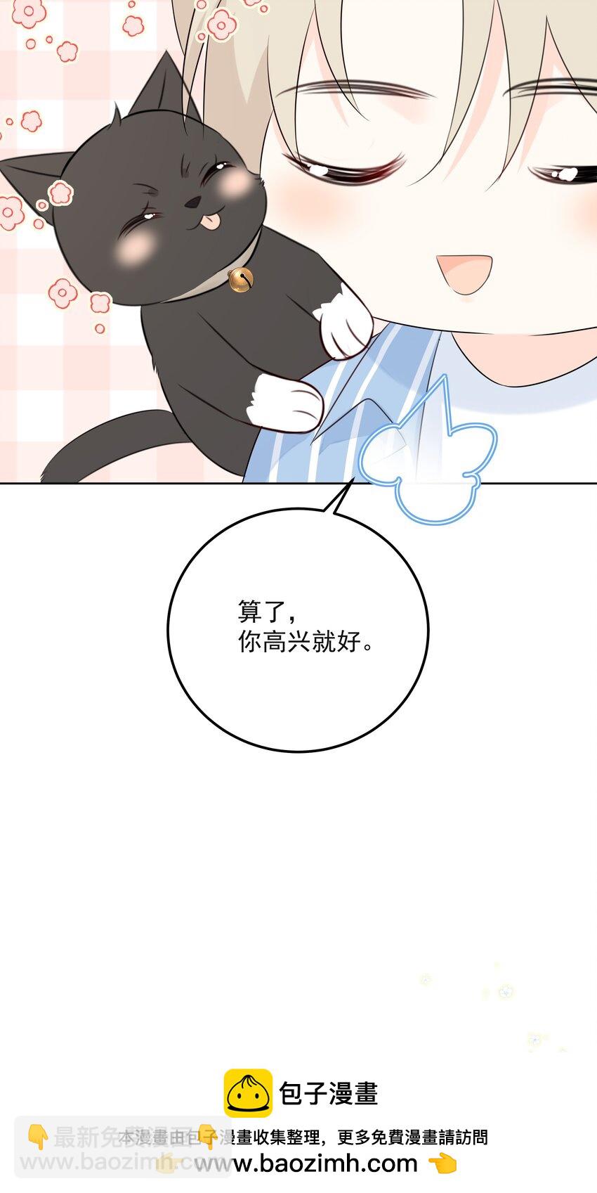 047 喜提爱的伤痕53