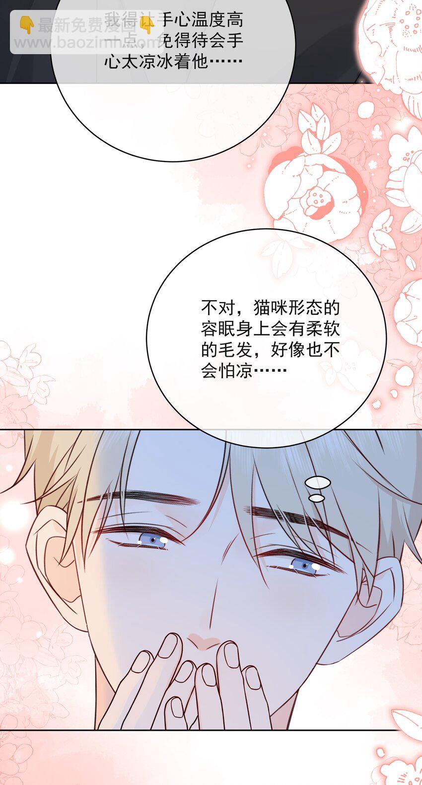 047 喜提爱的伤痕6