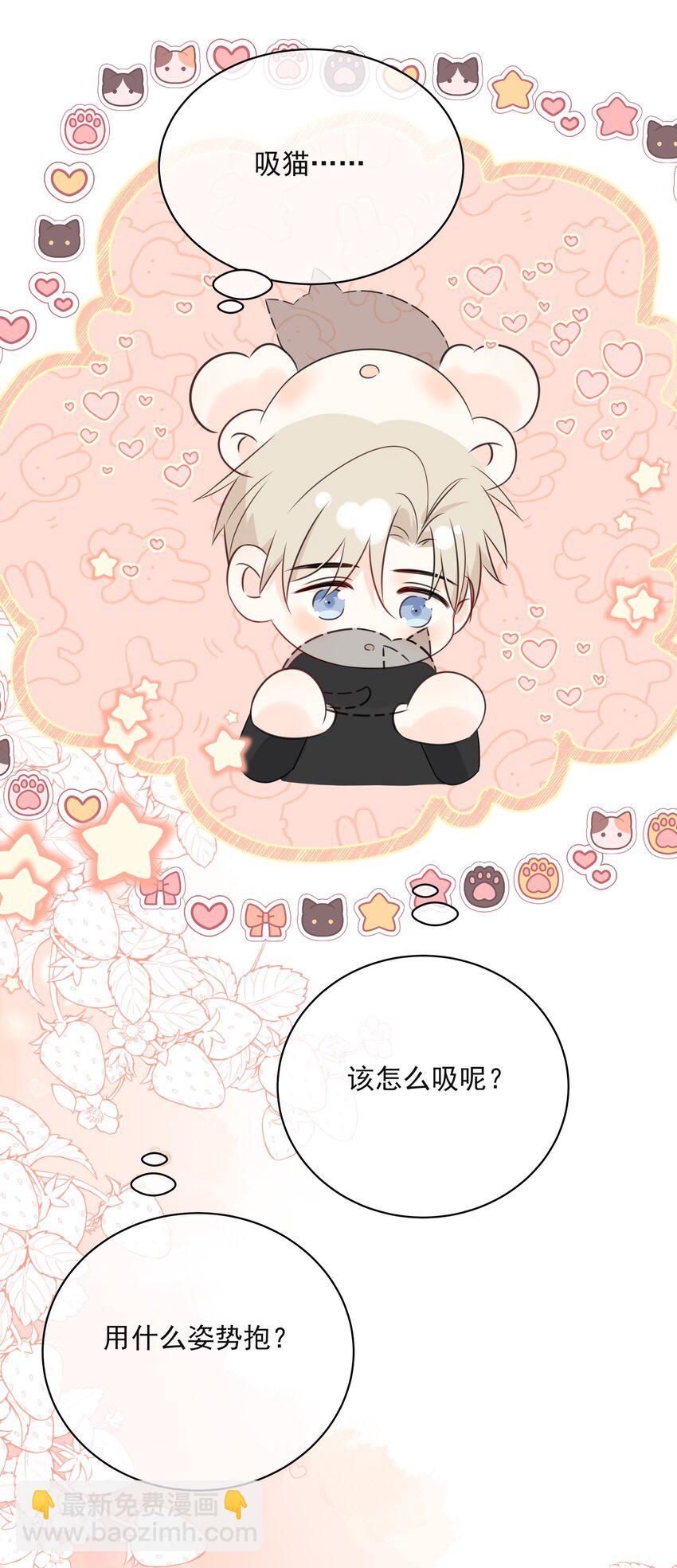 047 喜提爱的伤痕8