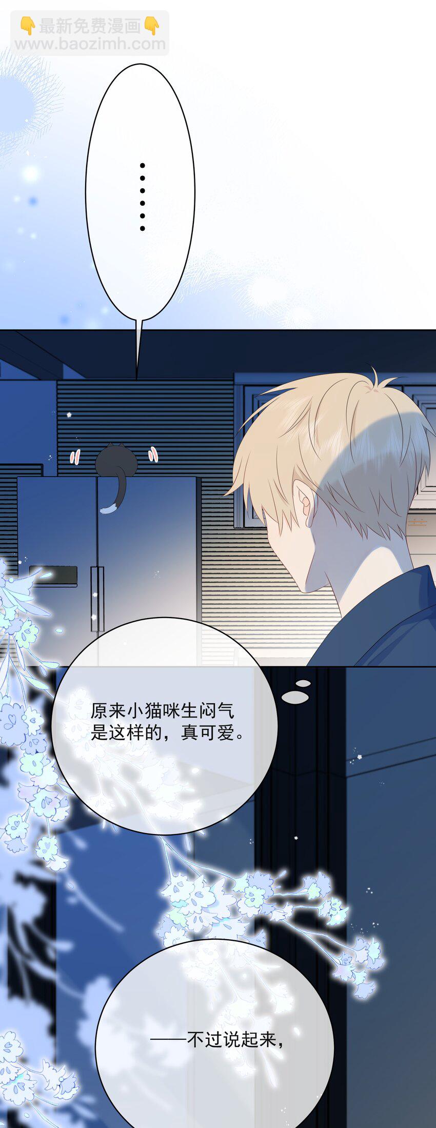 049 真好哄10