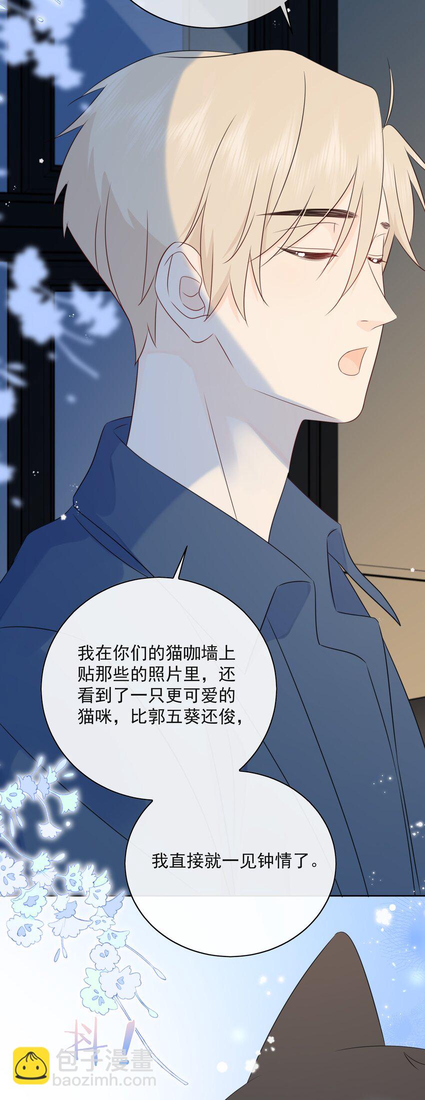 049 真好哄11