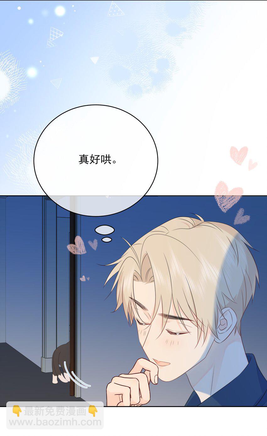 049 真好哄14