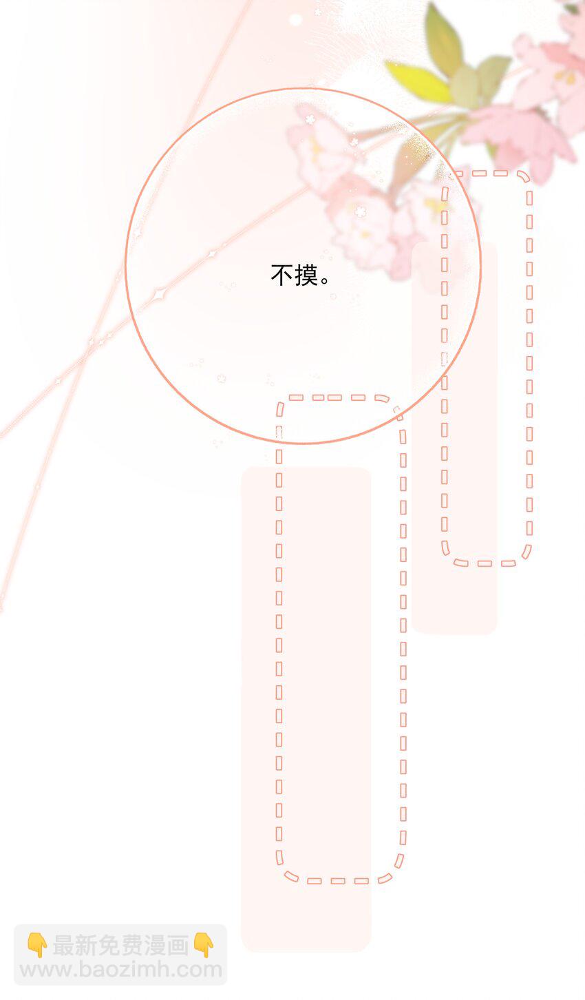 049 真好哄22