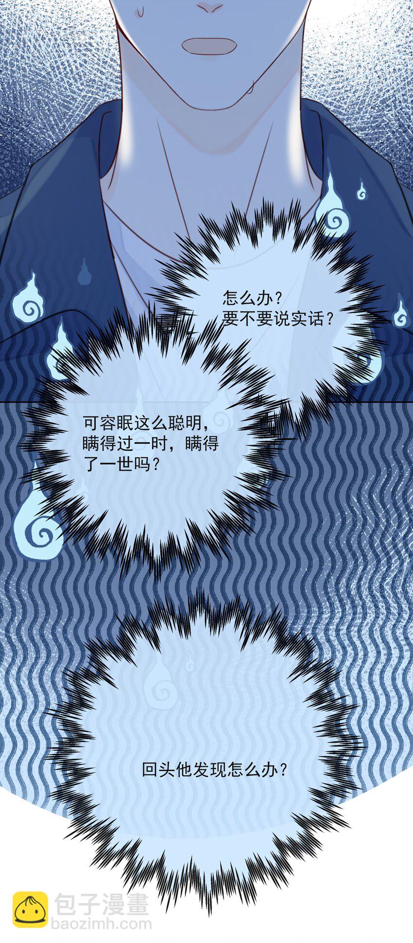 049 真好哄25