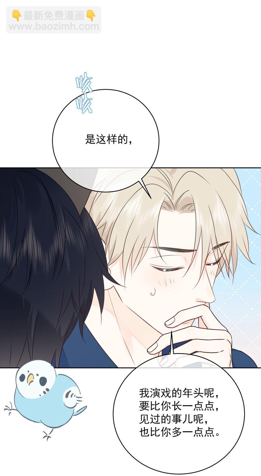 049 真好哄26