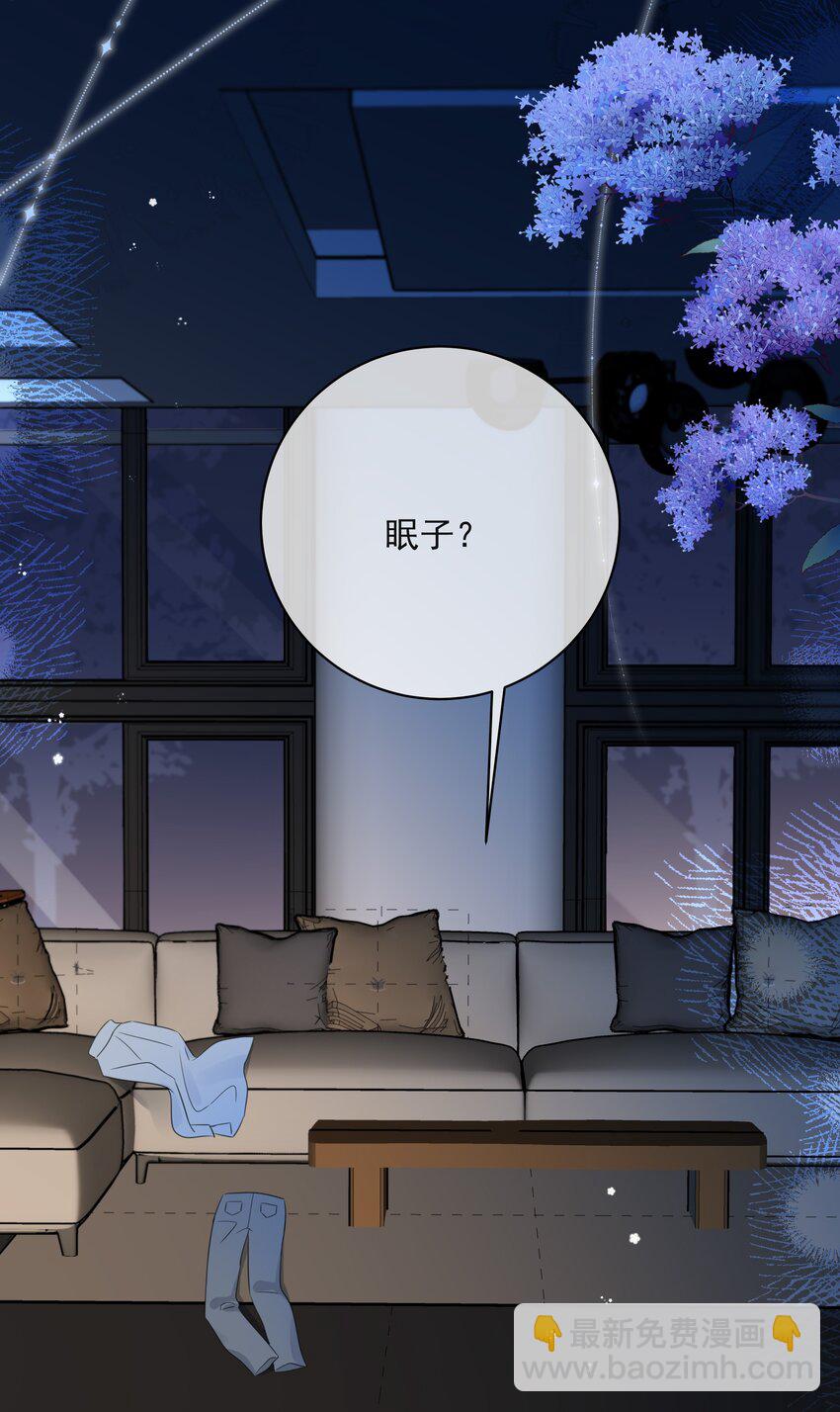 049 真好哄3