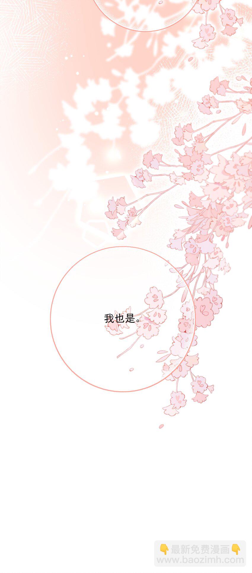 049 真好哄37