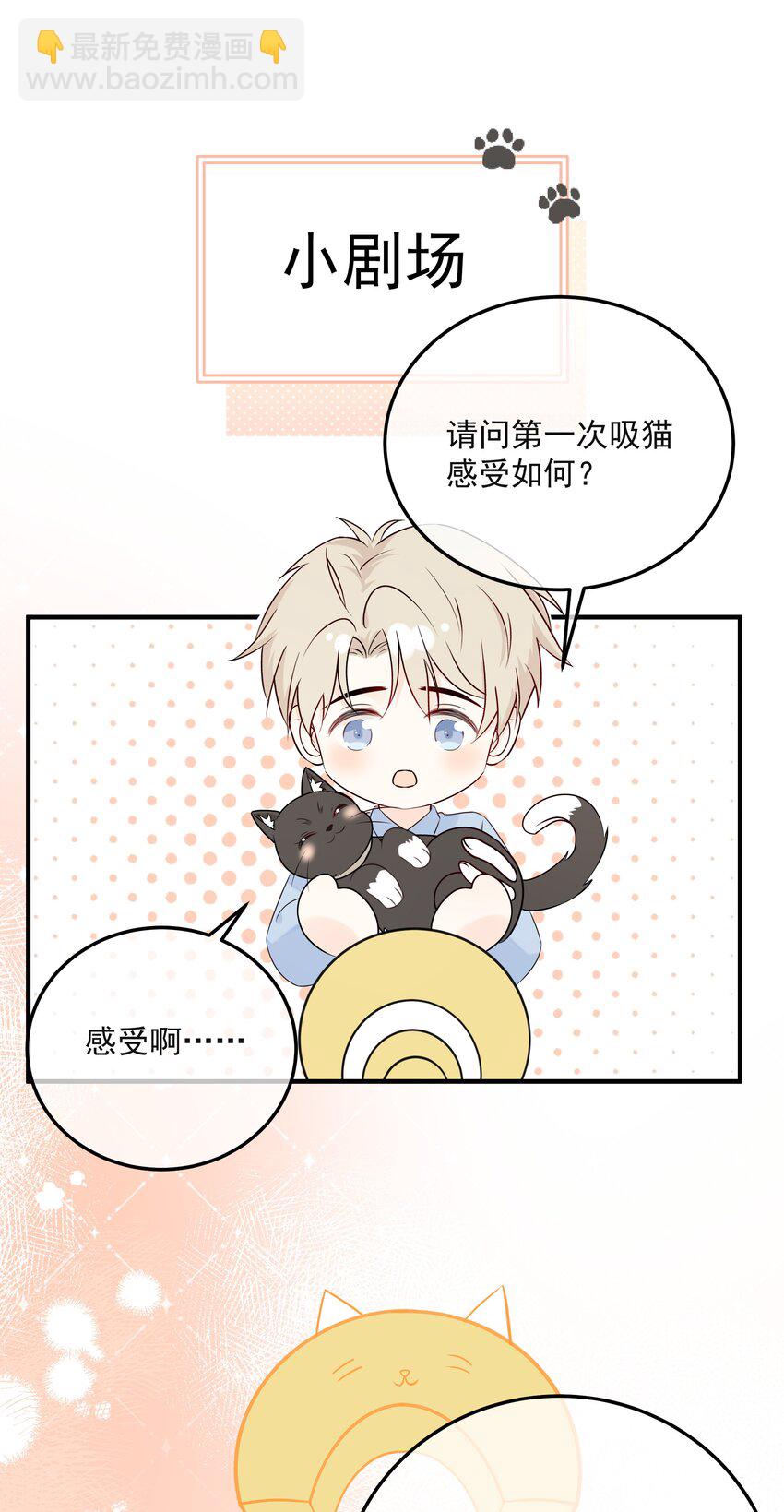 049 真好哄38
