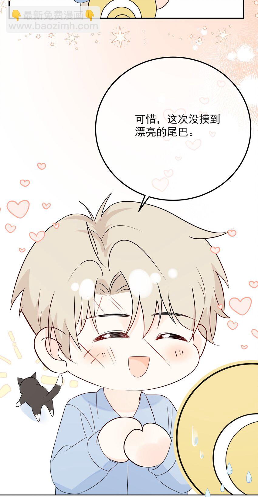 049 真好哄40