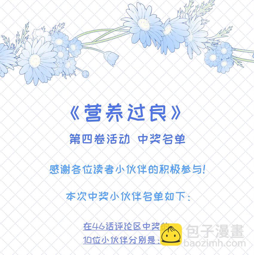 049 真好哄42