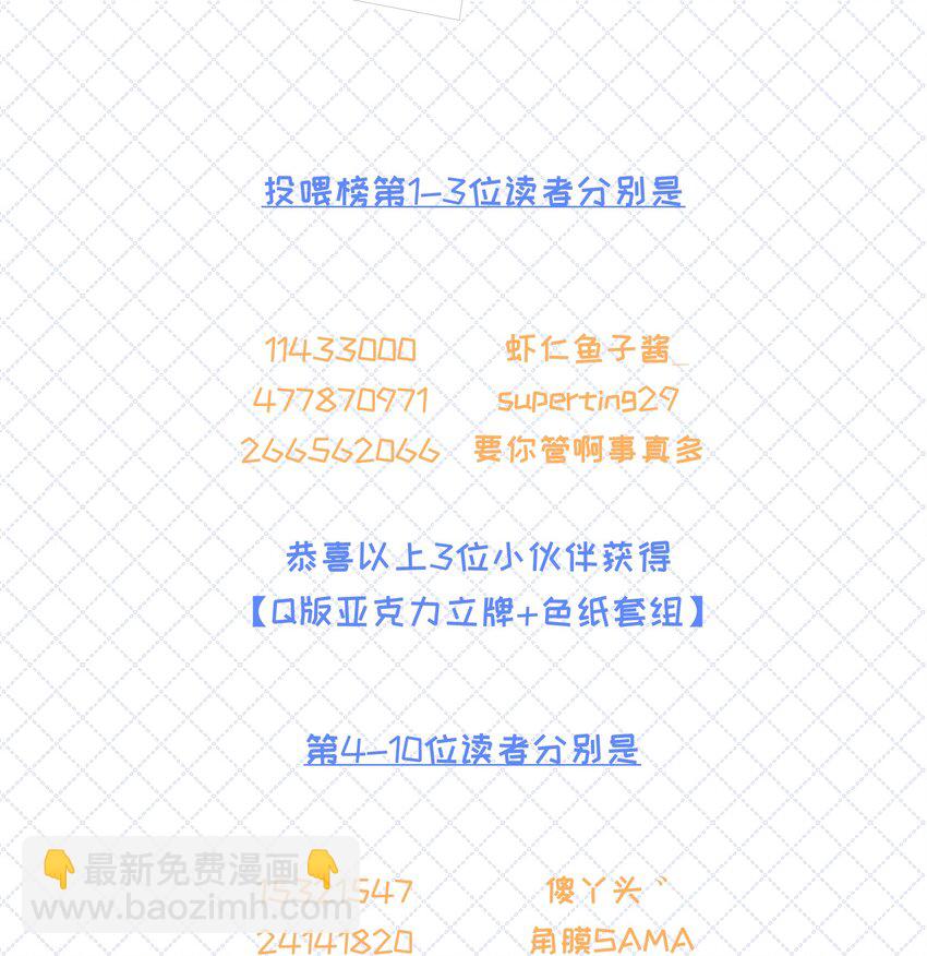 049 真好哄44