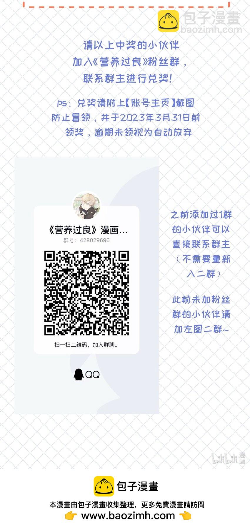 049 真好哄46