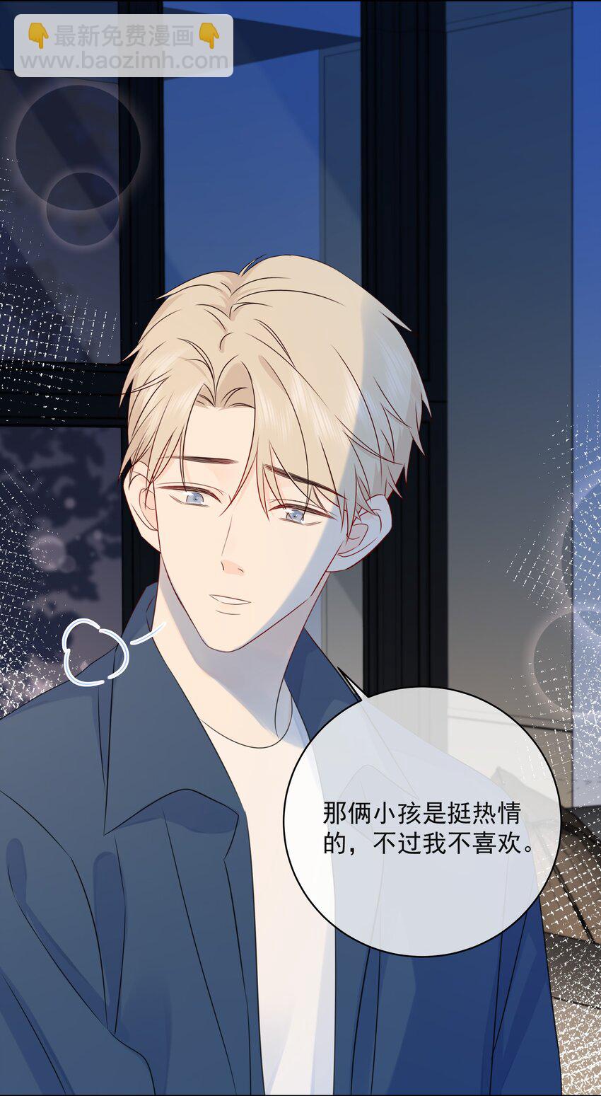 049 真好哄8
