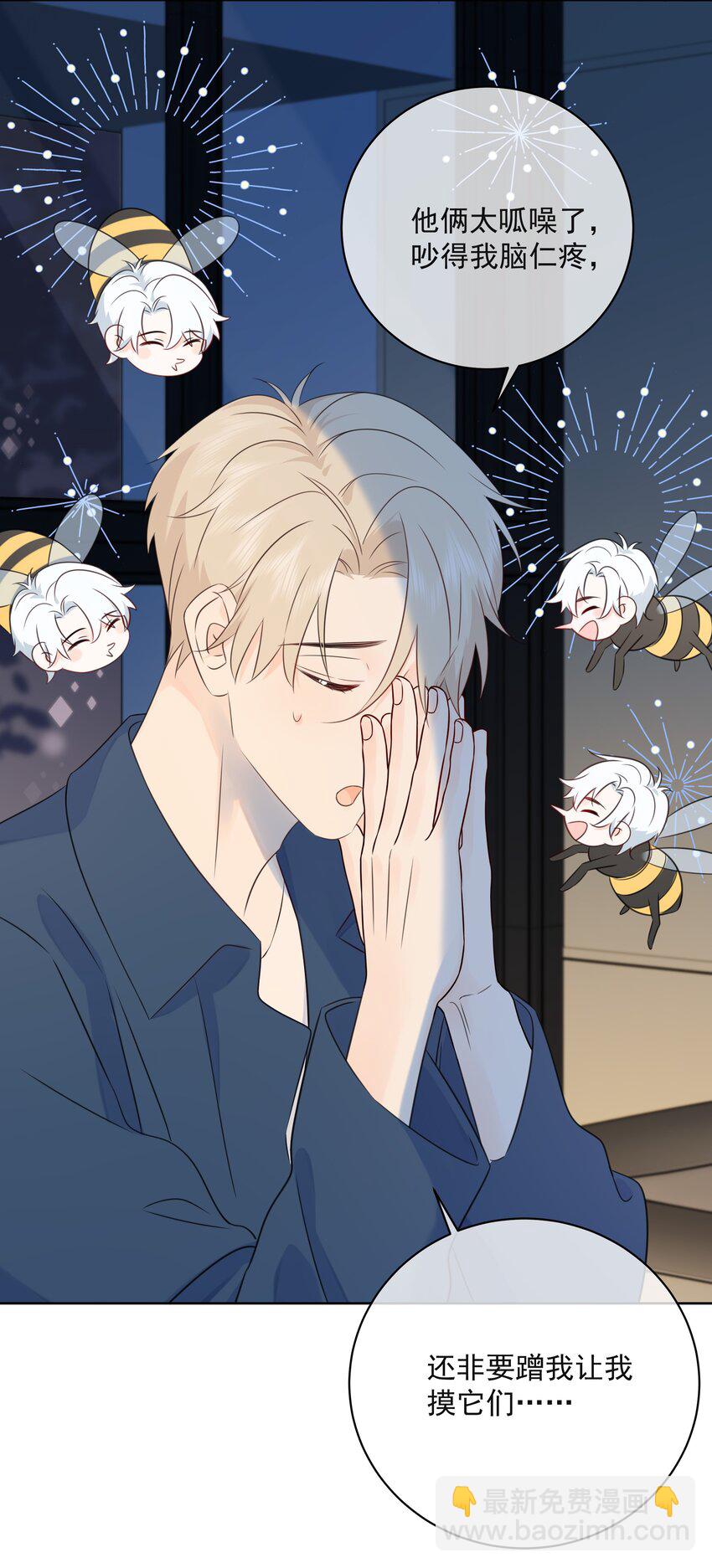 049 真好哄9