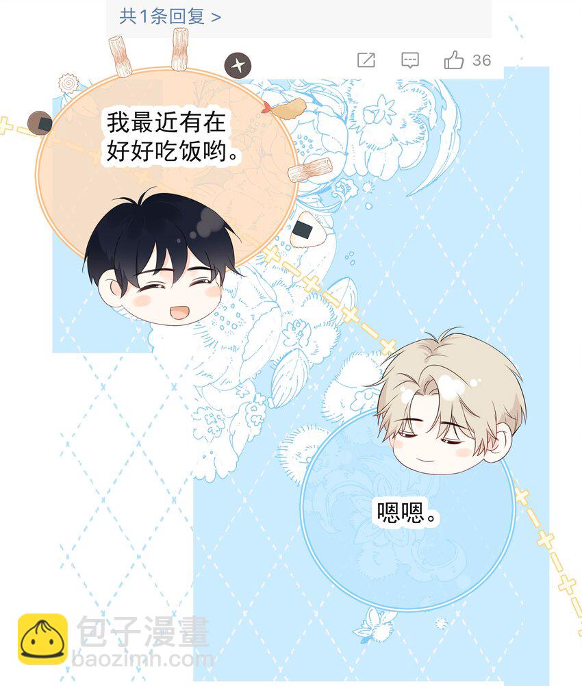 050 眠眠发情了10