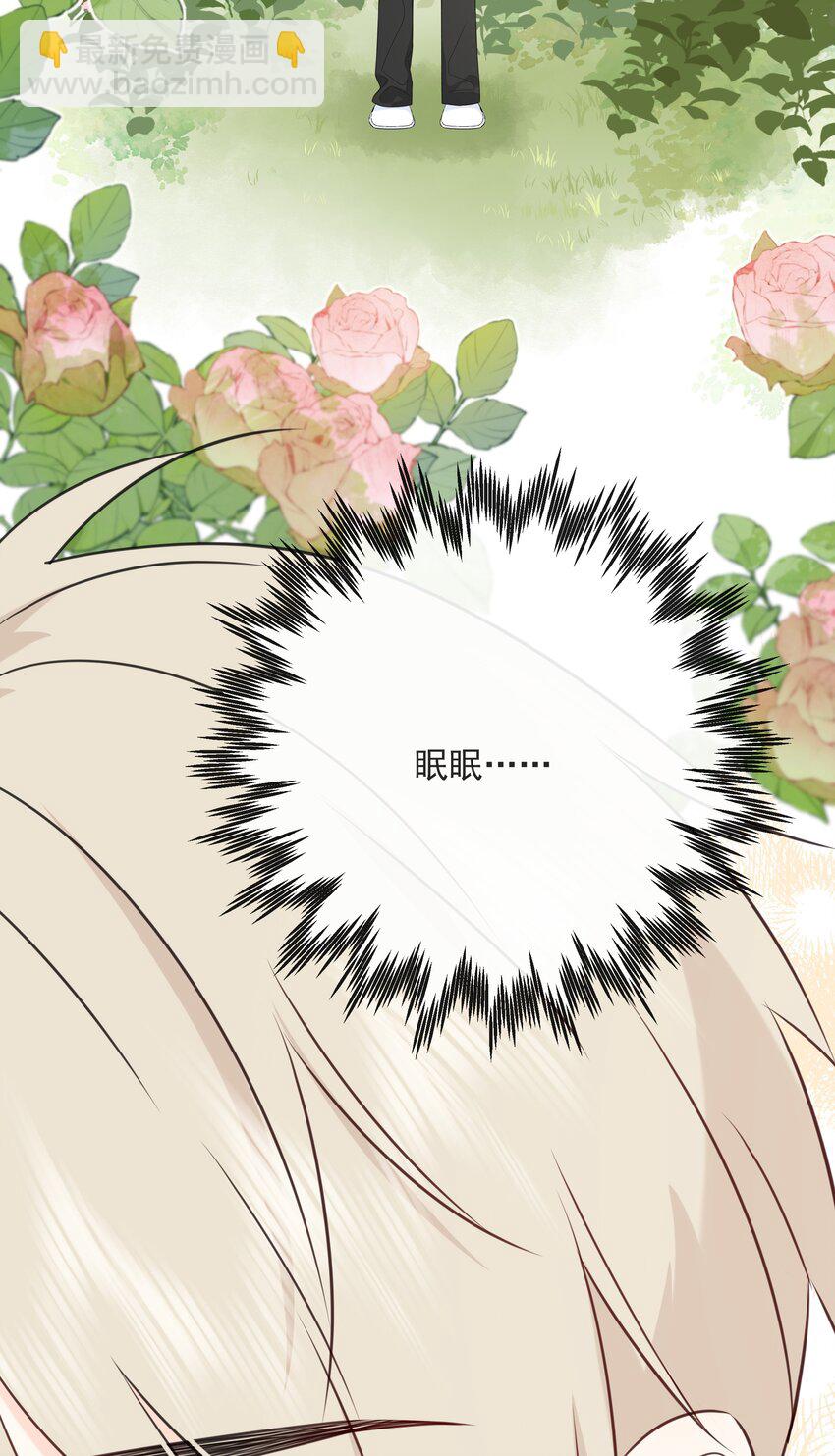 050 眠眠发情了32
