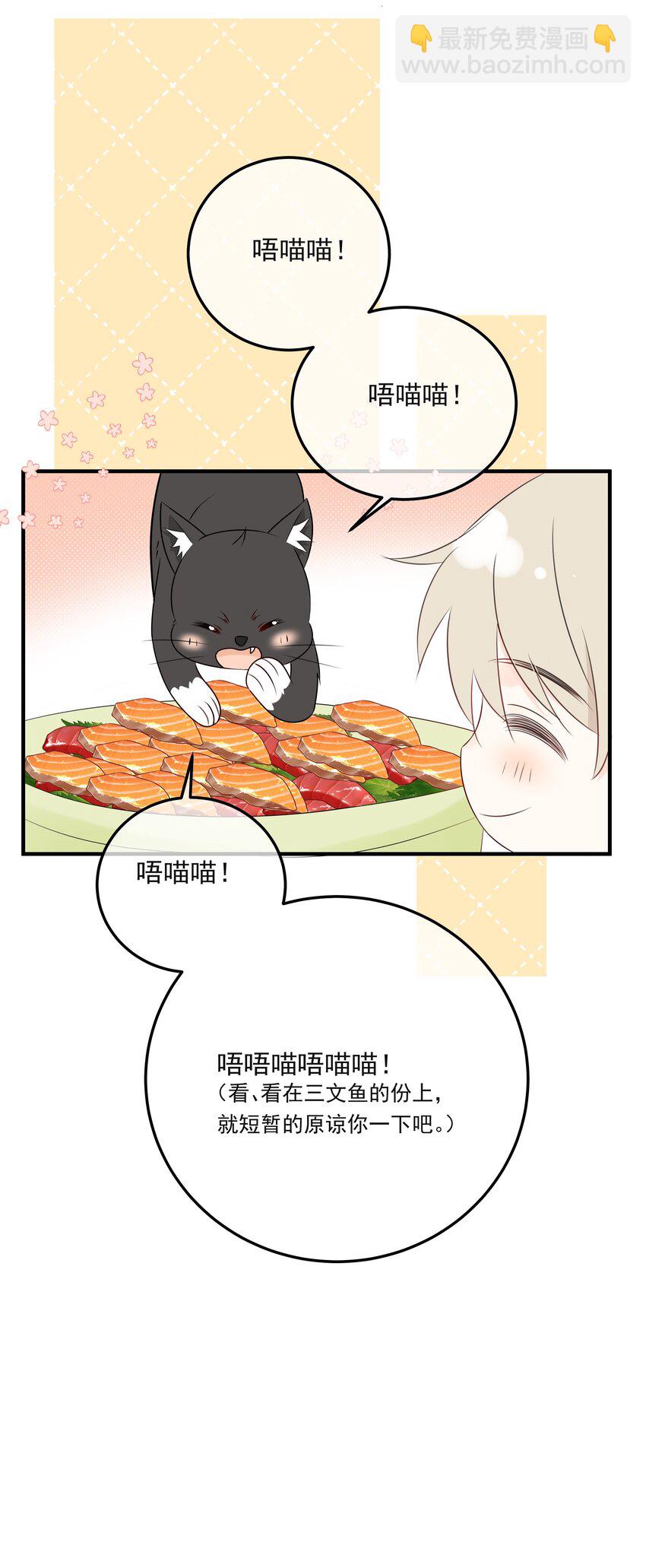 050 眠眠发情了45