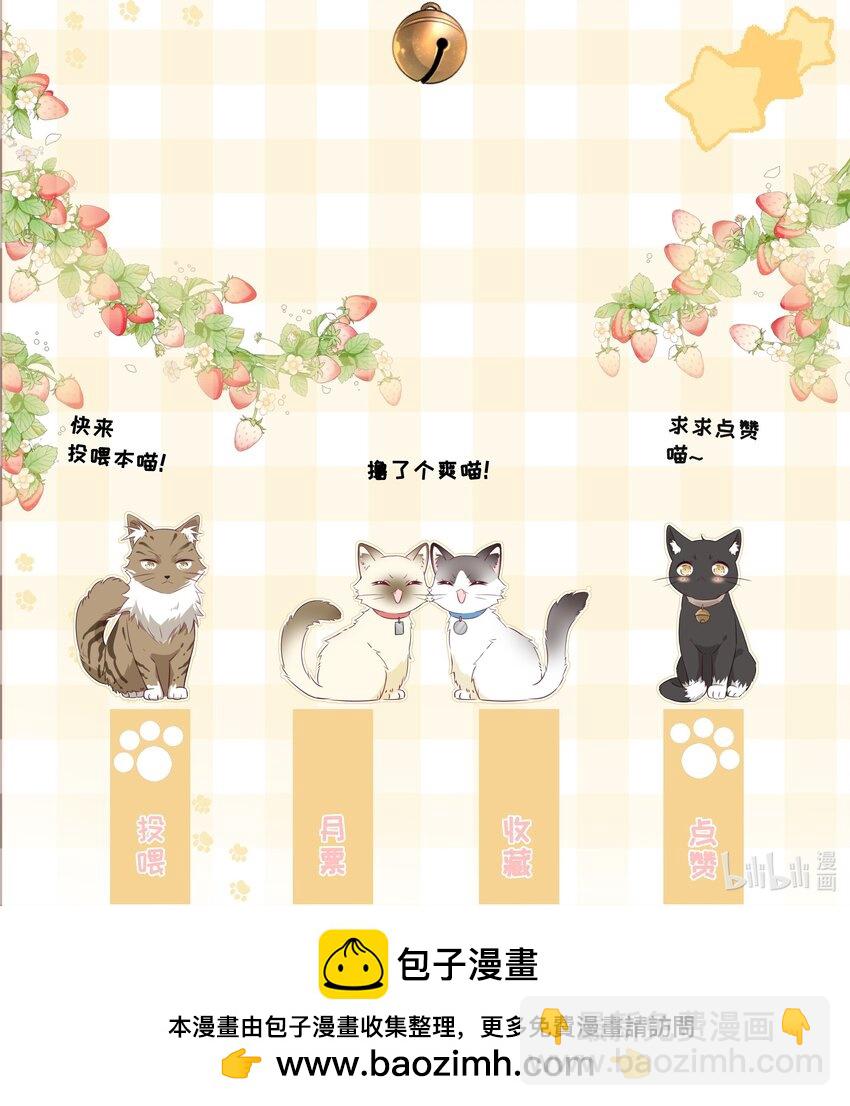 050 眠眠发情了48