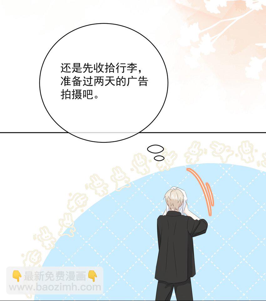 051 爱情的结晶？14