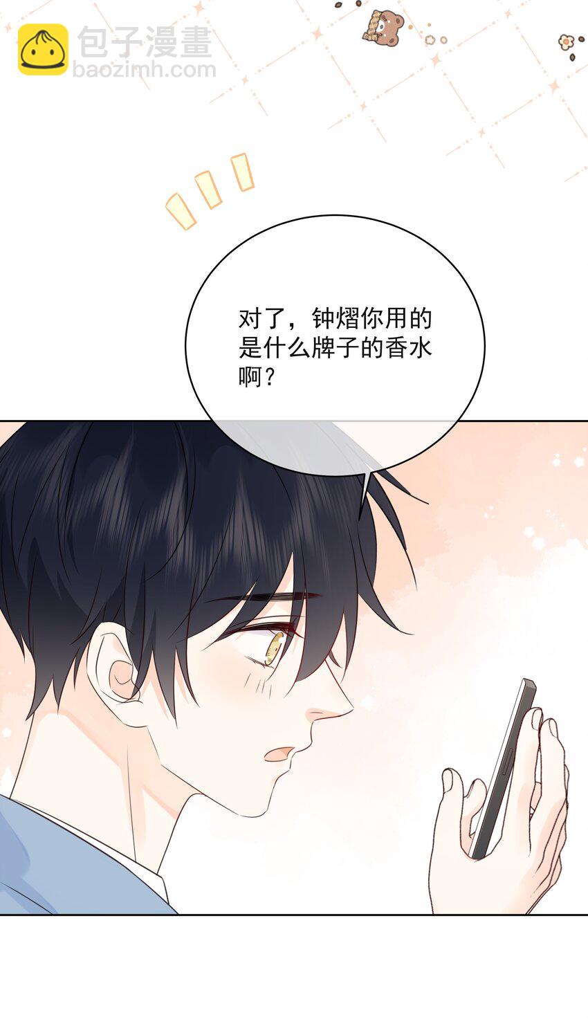 051 爱情的结晶？19