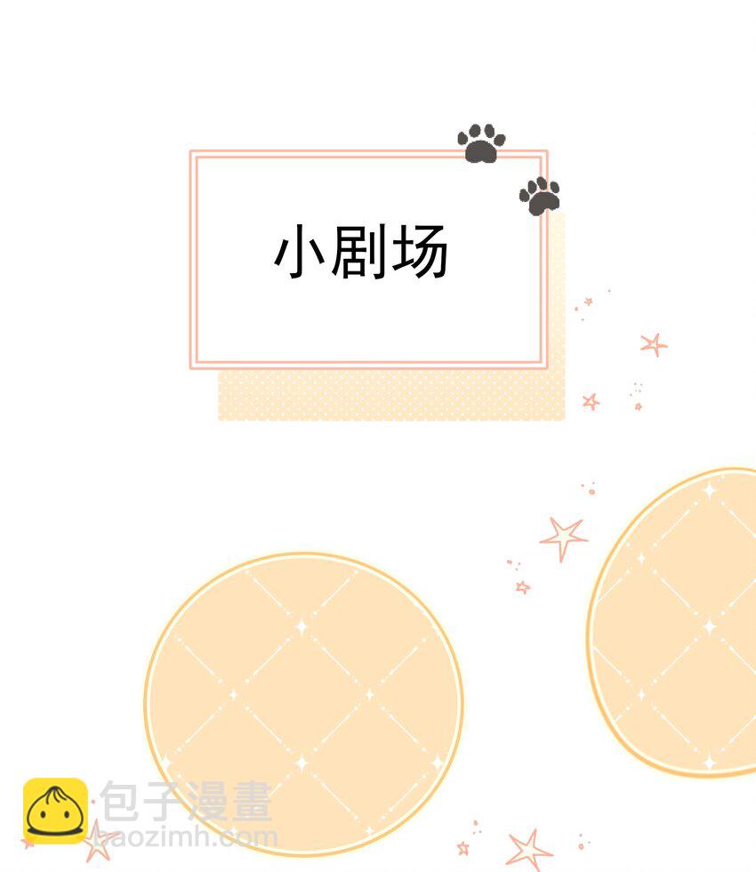 051 爱情的结晶？40