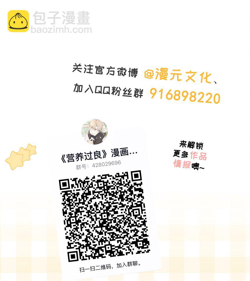 051 爱情的结晶？44