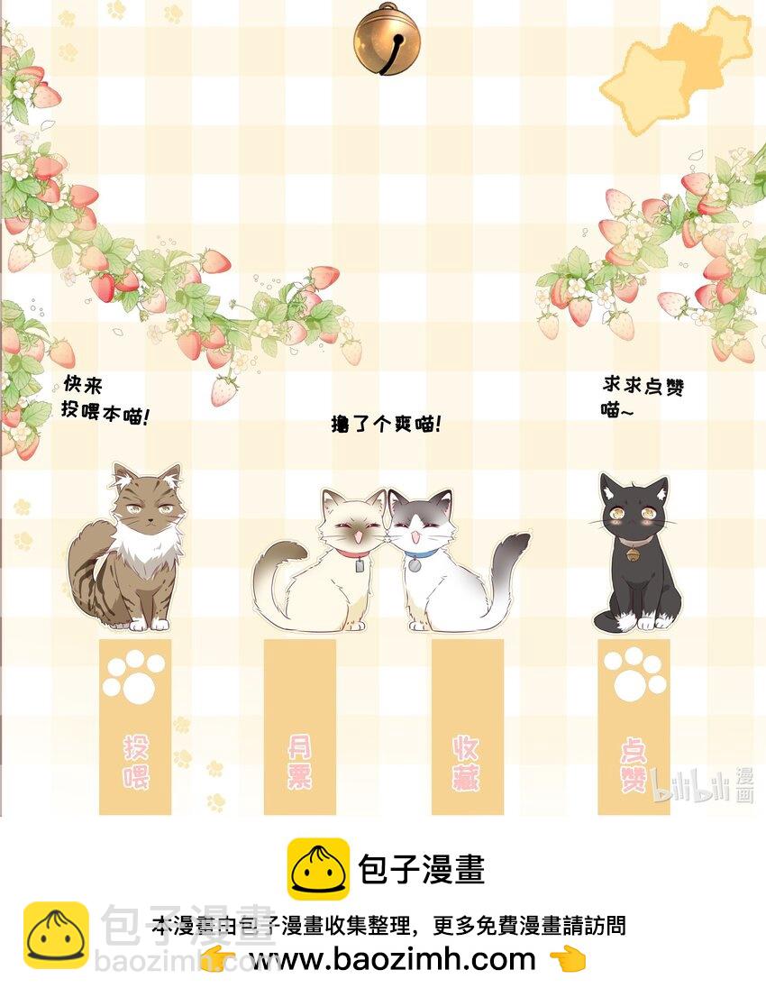 051 爱情的结晶？46