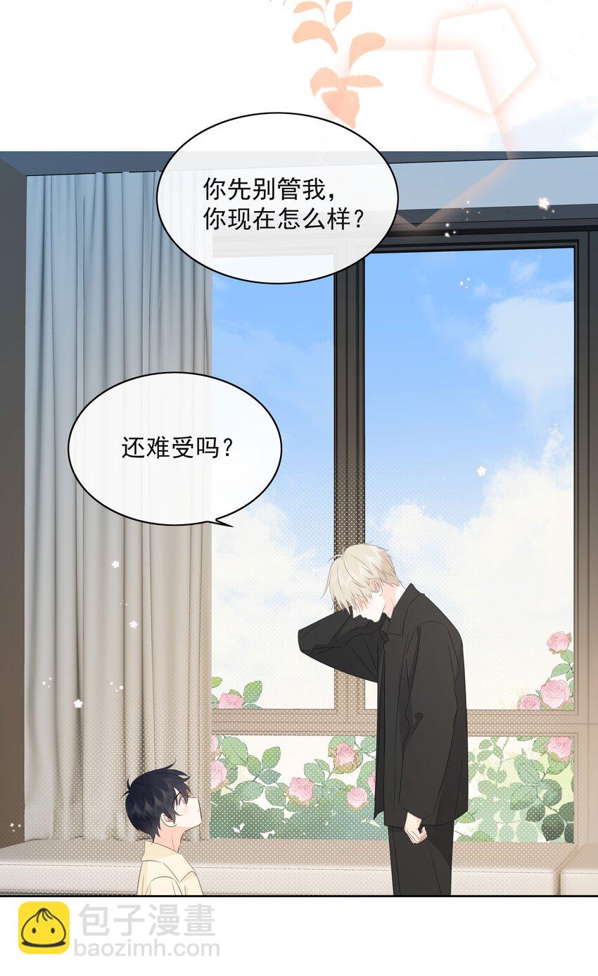 051 爱情的结晶？7
