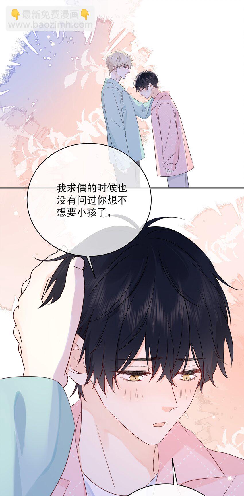 054 我有猫了，也有主了3