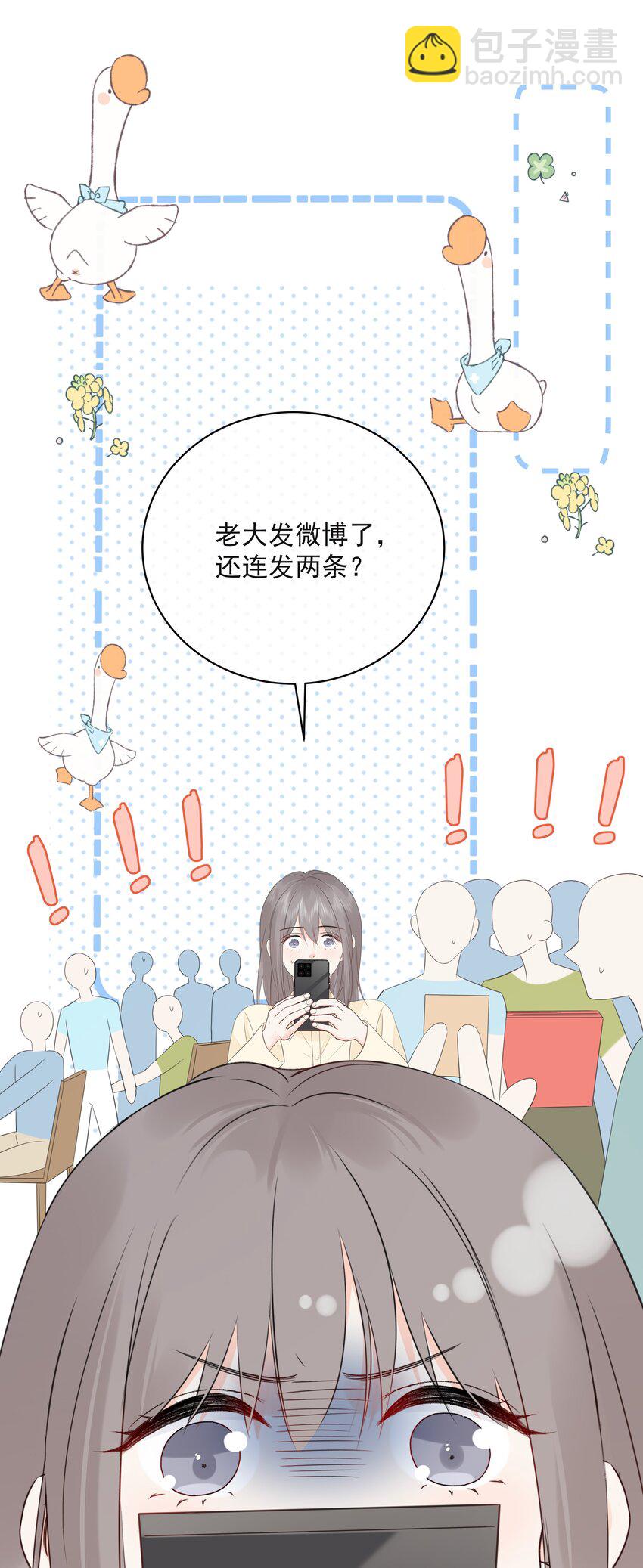 054 我有猫了，也有主了37