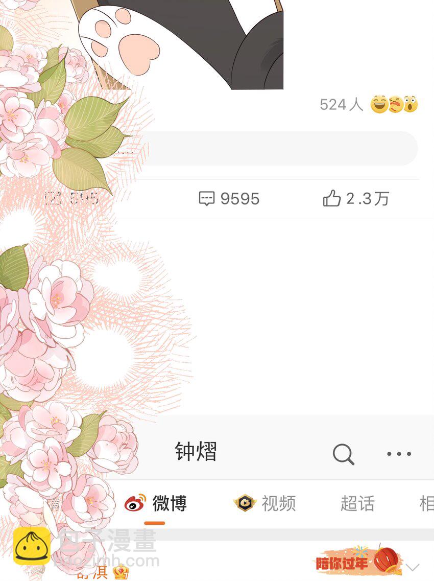 054 我有猫了，也有主了40