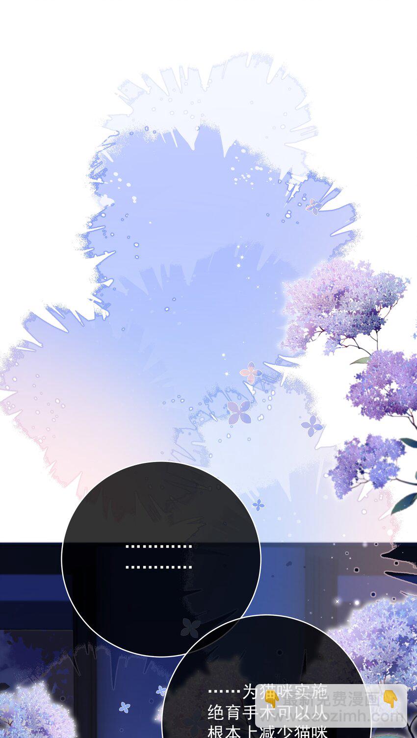 番外01 不要噶蛋蛋2