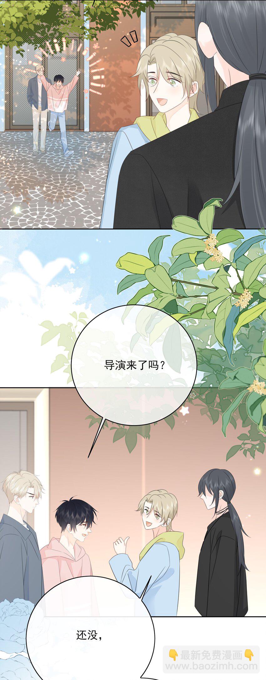 番外01 不要噶蛋蛋20