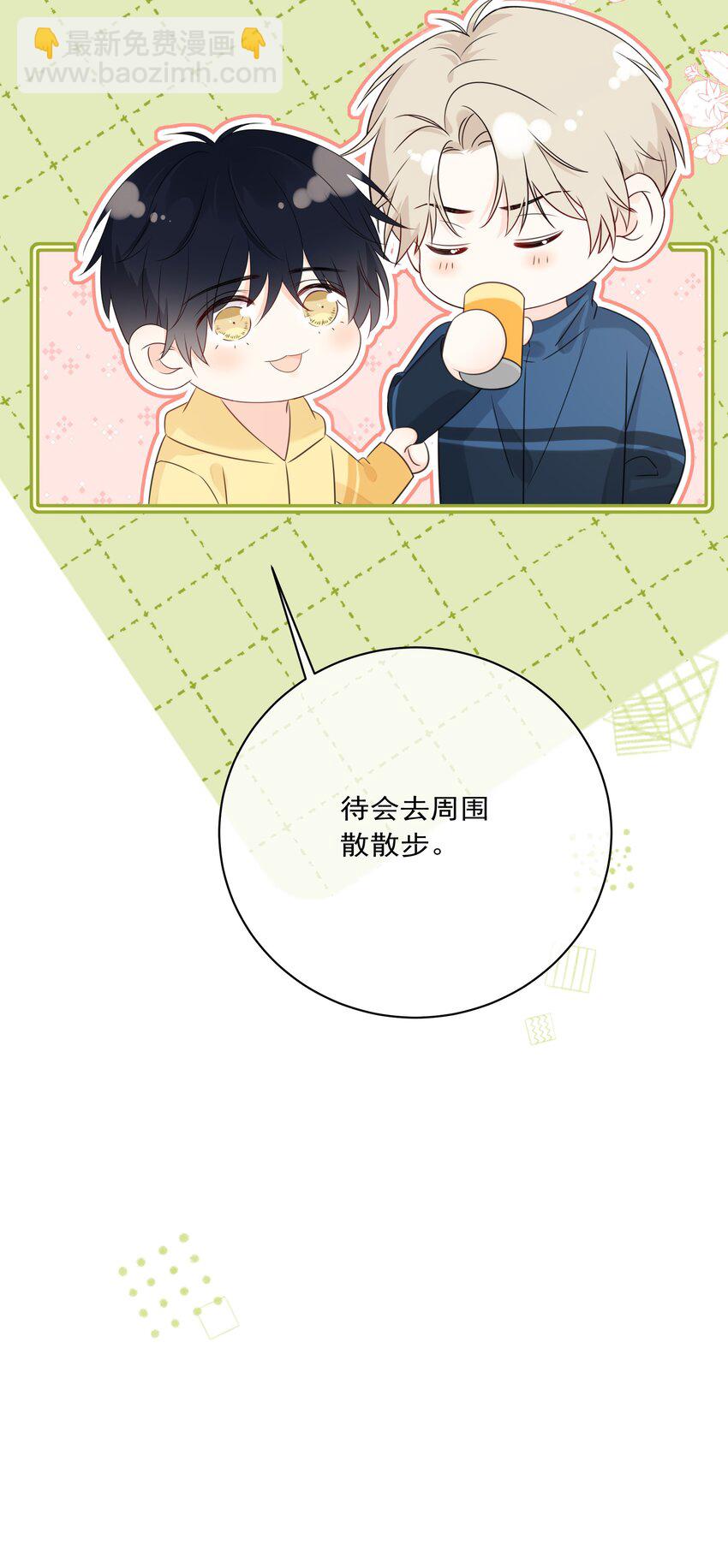 番外04 萤火虫19