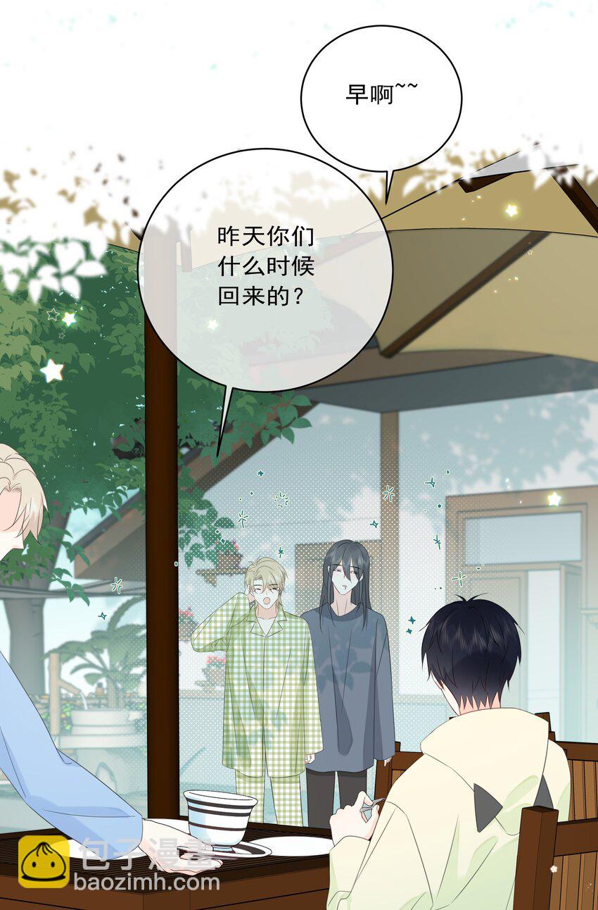 番外04 萤火虫2