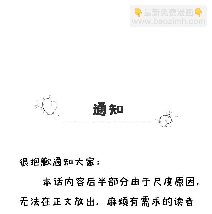 番外04 萤火虫23