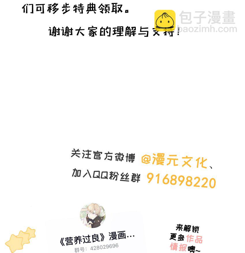 番外04 萤火虫24